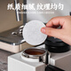 Tianxi (TIANXI) filter paper espresso machine handle round powder bowl special filter paper Moka pot 51/58mm universal 100 pieces round filter paper bag-51mm 100 pieces