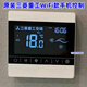 Mitsubishi Heavy Industries air conditioning control panel multi-line remote control air duct machine thermostat receiver remote control white 3-wire WiFi model