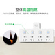Delipow power strip, one-to-four multi-function socket, sub-control switch/socket converter/power strip/wireless plug