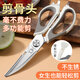 Kitchen scissors, multifunctional scissors, strong chicken bone scissors for kitchen, stainless steel household detachable barbecue food scissors, refrigerator scissors, detachable white gray multifunctional kitchen scissors magnetic knife cover, detachable white multifunctional kitchen scissors