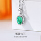 Haikai Necklace Women's Emerald Gemstone Necklace Luxury Jewelry Valentine's Day Birthday Gift for Wife and Daughter Emerald Necklace (50 Points + 5 Points Diamond/Selected Flawless)