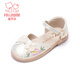 Fuluo Mi Girls Sandals Summer Little Girls Chinese Style Embroidered Hanfu Shoes Soft Sole Baotou Princess Shoes Qianxing 29