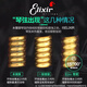 ELIX-Gitarrenstrings Ein Set von Folk Acoustic Gitarre Strings 16052 Linie Voller Saiten Elixir Elix 12052 E-Gitarren-Nickel-Legierungsschicht 10-46