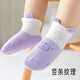 Aiboshi baby socks spring, autumn and winter newborn mid-calf socks baby cotton socks children's socks blue bear 3 pairs S size B1546
