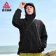 Peak Jacket Men's Autumn Windproof and Waterproof Jacket Sports Jacket Outdoor Three-Proof Mountaineering Jacket Women DF251000