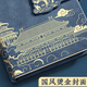 ujia National Trend Small Laptop Portable High-Precision Diary Office Stationery Creative Dragon Magnetic Cable Leather Face Pocket Book A7 Enterprise Customized Horizontal Line Dark Blue