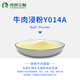 Hongrun Baoshun Beef Dip Powder Y014 Series BR Medium Raw Material Bacterial Fermentation High-Quality Nitrogen Source Beef Extract Biological Reagent for Scientific Research Laboratory Beef Dip Powder Y014A Premium Reagent Grade 500g In Stock