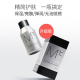 
Mondos M.C men's soothing and moisturizing essence milk for men's special sun protection essence milk moisturizing gel face skin brightening moisturizing elastic moisturizing lotion three-in-one 150ml
