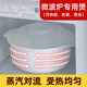 Camellia microwave steamer heating bowl lunch box steamer steamer lid artifact special household rice steamer rice cooker hot selling recommendation #microwave steamer 1.0L