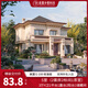 Meizhi Xiangshu Technology New I1-100 Standard Edition 2023 Villa Construction Rural Self-Built House Full-Inclusive Design Hardcover Delivery Deposit Xishifeng-Nuan Villa