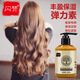 Flash like Moroccan curly hair essential oil elastin perm care special women's moisturizing curls anti-frizz fluffy hair styling 2 bottles small cycle