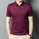 乔亚意大利轻奢品牌短袖t恤翻领男士夏季新款商务休闲纯色半袖上衣服 9859紫红 S 165码 【建议100-115斤】