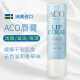 Han Bei Lian Official Rui Lipstick ACO Swedish Original Imported Vanilla Flavor Light Fragrance Translucent Unisex Two Repurchase Packs