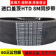 Imported synchronous belt HTD512-8M 520-8M 560-8M 576-8M transmission belt imported Gates 560-8M-35mm width