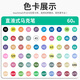 Touch mark直液式丙烯马克笔学生软头单只水彩笔速干防水不透色油漆笔diy记号笔颜料儿童开学礼物 844古铜色