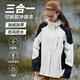 VICTORIATOURIST Jacket Three-in-One Polar Fleece Liner Outdoor Jacket Men's and Women's Cotton Jacket Winter Thickened Mountaineering Jacket Women's White XL