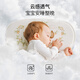BUBBLE TREE Newborn Baby Silicone Cloud Pillow Breathable for children aged 0 to 6 months and over 1-2-3 years old (cloud-like breathable and washable at high temperature) Sky City 50x25x1.5cm