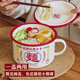 Shuke enamel noodles instant noodle bowl with lid enamel bowl retro creative one-person tableware rice bowl single large