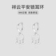 Qi Xiaomi 999 pure silver safe lock earrings for women 2025 new style earrings, high-end earrings, light luxury niche trendy earrings Xiangyun safe lock earrings 999 pure silver