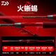 DAIWA Luya Rod Salamander 21/22 fishing rod long-range straight handle stream lightweight general-purpose black pit wild fishing rod 2.03m/21 models/682MLXB 2-section handle