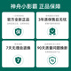 
Xiaoyingba GT710/730/1030/1050 RTX3050/3060/3070/TI desktop computer independent graphics card new host LP knife card ray tracing 3A gaming office computing design RTX3060TI 8GD6 Magic Shadow