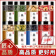 北京同仁堂原料青钱柳牛蒡根桑叶山楂葛根玉米须茶水中药材胎菊桑葚椹售枸杞 【1罐】青钱柳