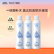 RELLET Zhang Linghe endorses hydrating spray 300ml*3 (moisturizing and gentle) as a gift for girls