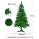 Abaoli Christmas tree home package encrypted diy luminous large ornaments shopping mall store ins Christmas decoration 150cm