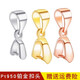 DRJEFUNPt950 platinum pendant buckle 18 rose gold crystal jade pendant jade clip buckle melon seed buckle platinum pair clip pendant buckle large size