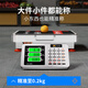 至尊（ZHIZUN）无线称重电子秤台秤商用秤做生意用大型分体式电子称地磅秤小型手提卖落地电子秤高精度收粮快递秤 【耐锈52*62尺寸】600kg不锈钢台面