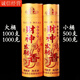 Yinuofen spot God of Wealth incense for household sandalwood smokeless incense Buddhist incense natural smokeless Guanyin incense pure burning incense indoor large barrel of about 1000 God of Wealth incense upgraded smokeless money incense