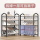 Small craftsman material shoe rack simple home entrance dormitory indoor multi-layer storage rental house shoe rack black 5 layers 75cm