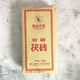 Qinghai Lao Fu Brick Tea Xiangyi Fu Brick Butter Tea Milk Tea Dark Tea 300g/piece Hunan Yiyang Tea Factory Tea Brick Tea 320g*2 pieces ()
