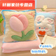 Muran Noel pillow blanket 2-in-1 dual-use small quilt pillow office car pillow nap nap artifact air-conditioning blanket pink and blue rabbit pillow 40 40cm