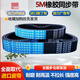 Rubber timing belt HTD5M180-5M200-5M210-5M215-5M220-5M225 transmission belt tooth shape HTD1805M 8mm