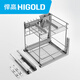 HIGOLD Margaux condiment basket pull-out kitchen basket cabinet double-layer damping door-opening drawer-type storage 306183 (400 cabinets)