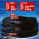 XMSJ triangle belt D type 3175Li-D3886Li complete rubber transmission belt anti-slip wear-resistant triangle belt hardwire D3200Li Others