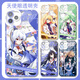 
My senior brother has a pit in his mind oriental filament cloud oriental Wuqiong mobile phone case is suitable for Xiaomi Huawei vivoOPPO Angel eye transparent shell K13592 Huawei Honor series--model sends to customer service notes.