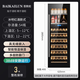 BAIKAILUN Embedded Red Wine Cabinet Frequency Constant Temperature Wine Cabinet Seamless External Plug-in Kitchen Cabinet Door Living Room Home Wine Cabinet Glass Door Grape White Wine Preservation Refrigerated Beverage Tea Display Cabinet Dual Temperature - Red Wine Ice Bar Model 350L Fixed Frequency