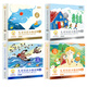 [Auto-opéré] Xiaoyang Shangshan OCC Store Xiaoyang Shangshan niveau 1-6 Ensemble complet de 60 volumes Niveau 123456 Chinese Livre d'images Book Book Book Young and Primalin School Connection Livre d'alphabétisation Children's Word Reconnaissance IMMIÈRENT