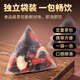 Grass and trees recipe Ginseng and wolfberry Liubao Tea 240g (30 packs) tonic ginseng and mulberry black wolfberry health red date tea bag kidney