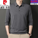 皮尔卡丹（pierre cardin）高档品牌纯棉t恤男士长袖2025新款中年休闲翻领薄款爸爸体恤衫 832黑色 2XL 180