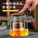 PAKCHOICE teapot tea water separation elegant cup full glass liner one-touch filter tea office personal green tea utensil