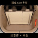 23款别克GL8 652T 653T ES陆尊 11/17胖头鱼后备箱垫全包围尾箱垫 后靠背米色653TES专用