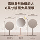 DOCO LAB mirror makeup mirror with light led desktop makeup mirror smart dressing beauty mirror bedroom dormitory dressing table desktop high-definition makeup mirror girls birthday Christmas gift