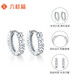 Liuguifu Jewelry PT950 Platinum Earrings Starry Platinum Earrings Platinum Earrings for Women PT0200016 2.55g