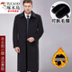 Woodpecker (TUCANO) 2026 autumn and winter middle-aged and elderly velvet coat men's mid-length over-the-knee daddy style plus velvet and thickened woolen windbreaker, extra long/black wool + with fur collar, plus 185/2XL 150-165Jin Jin is equal to 0.5 kg