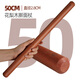 Yuan Sentai solid wood rolling pin household dumpling skin rolling pin whole wood rolling pin pressing noodle stick baking noodle pin 50cm