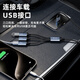 毕亚兹 一分三USB多口转换器扩展器可同时使用 充电鼠标键盘U盘转接头华为MateBook14电脑13笔记本