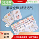 
Mom Fruit (org.mama) baby diaper pure cotton gauze washable diapers baby urine ring diapers white (46*50cm) 10 packs